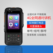  H530 4GԽ绰չGPS׿ϵͳ