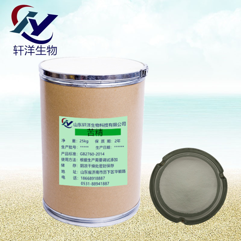 苦精 食品级苦精 安全厌恶剂 苦味剂 苯甲地钠铵 苯甲酸变性托宁