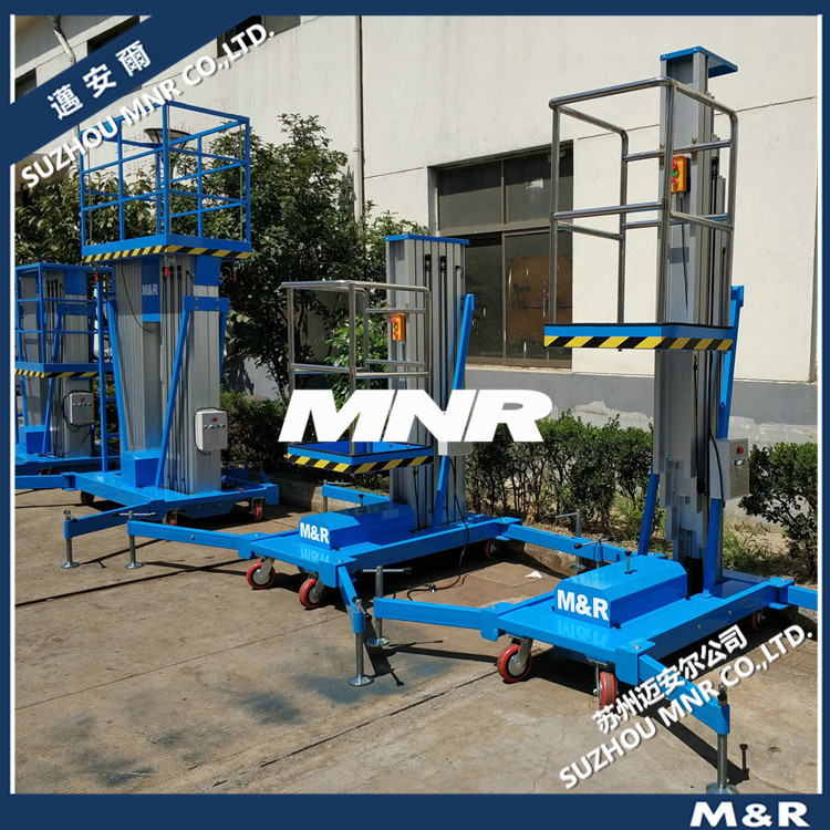 【迈安尔】 宾馆酒店灯泡维修用铝合金升降机 轻巧美观