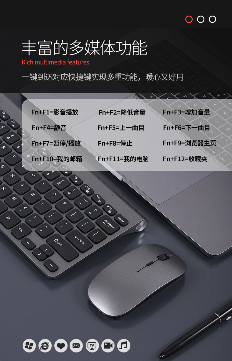 鼠标键盘详情-xiug_11