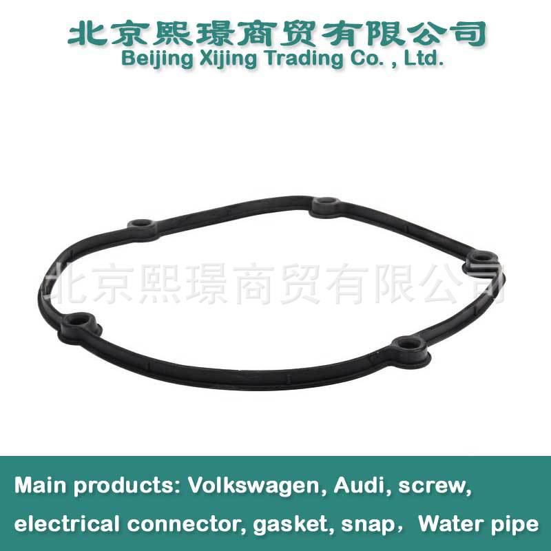 06H103483C 06H 103 483 C 奥迪 进气歧管密封圈正时发动机密封垫