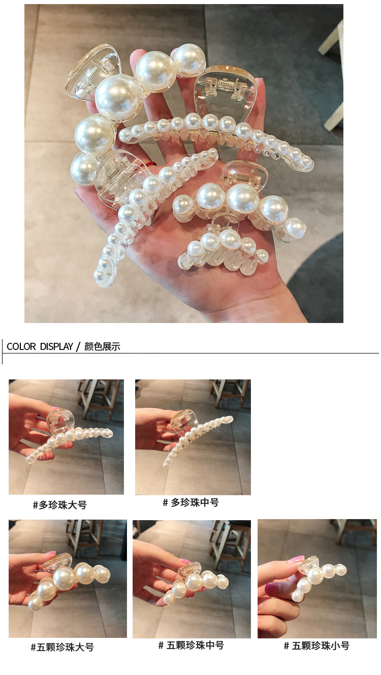 Korea's New Pearl Catch Clip Hairpin Back Head Hair Ponytail Clip Wholesale display picture 1