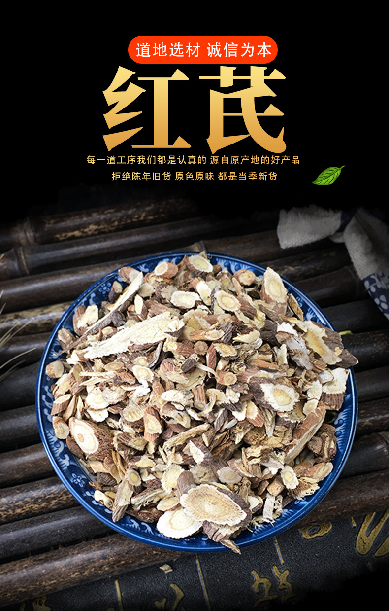 Red Astragalus Slices Hong Qi 500g Dried Root for Decoction and Soup quality and texture