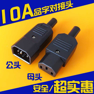 ACƷ�ֹ�ĸ�^��о�Դ�ƿ܇��늲��^�����M�b���L��C13C14�����^