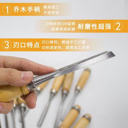 Woodworking carving knife carving chisel set wood chisel flat shovel steel chisel woodworking chisel root carving flower chisel 12-piece set