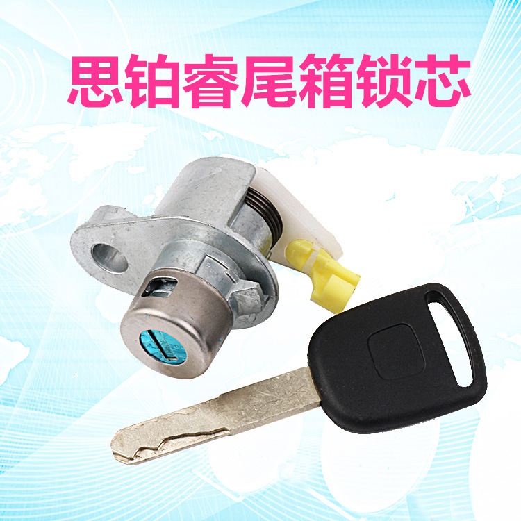 Honda – Car lock Replacement for Honda - spirior-tailgate-lock-cylinder