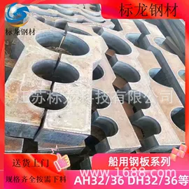 船板;高强度板;压力容器板