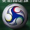 Manufacturer wholesale money FOOTBALLPVC Football No. 5 Primary and Elementary School TPU Material Training Competition