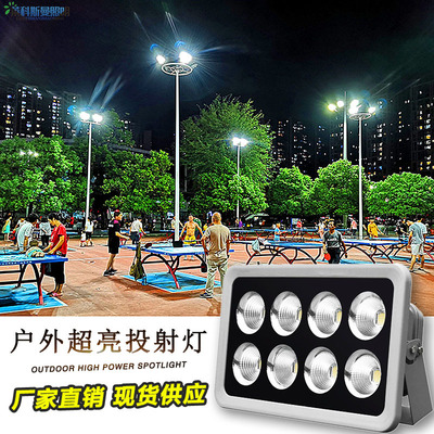 led Cast light outdoors waterproof Super bright Spotlight Court square lighting engineering construction site construction Tower crane lighting