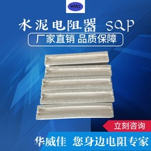 �S�����l ��Ʒ�| ����ˮ������� SQP 40/50W �|������