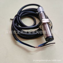 正品HURON光电开关5CM红外线传感器E3F1-DS05C4常开NPN/6-36DC24V