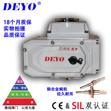 SDV-05電動執行器,斷電復位電動裝置,精小型電動頭,AC24/220/380