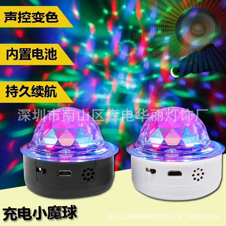 Popular Rechargeable Crystal Magic Ball Lamp Car Bulb Lamp Music Turning Ball Live Broadcast Lamp Voice Controlled Small Magic Ball Beam Lamp