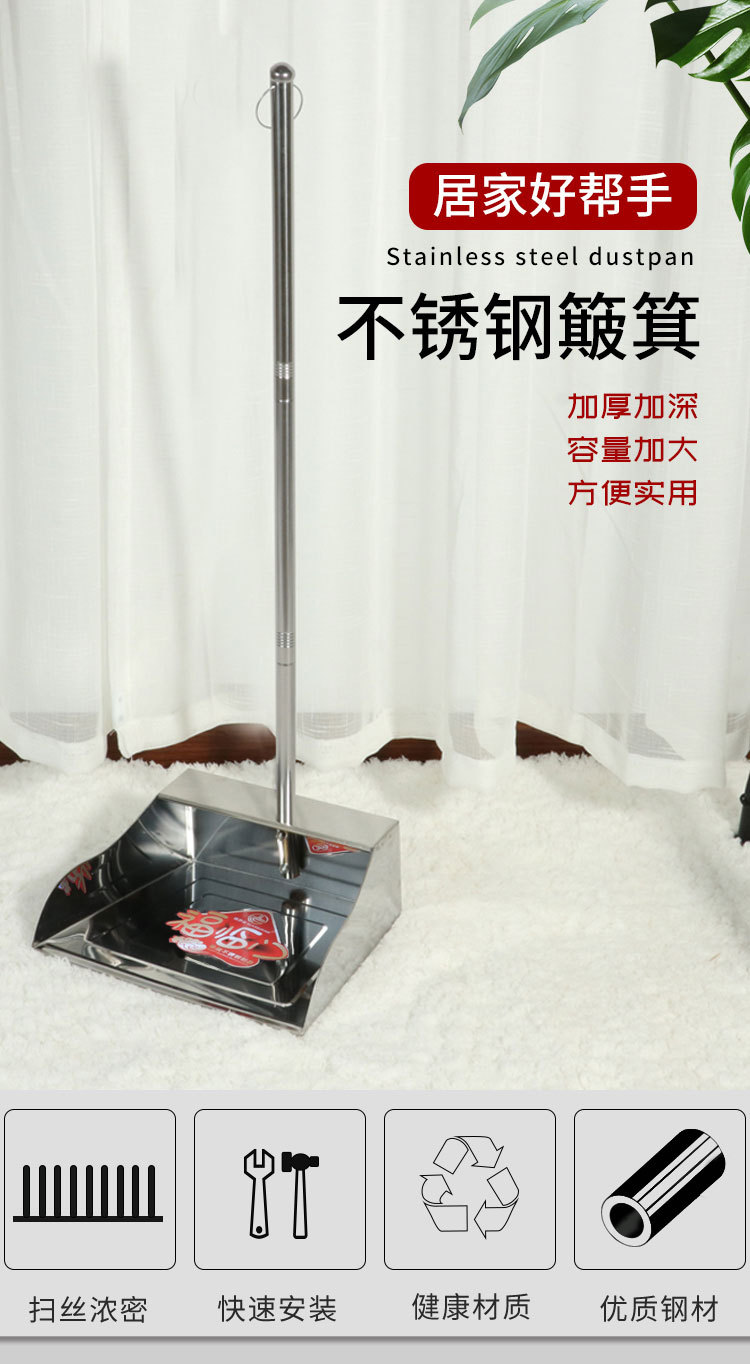 簸箕详情完_01.jpg