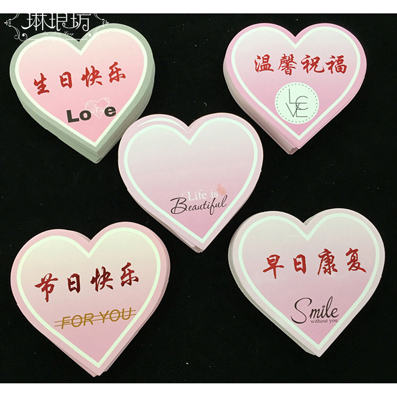 Tarjeta de un solo corazón doble corazón amor en forma de corazón gratitud pequeña tarjeta de felicitación Día DE LA Madre cumpleaños vacaciones cálida bendición Tarjeta de escritura a mano