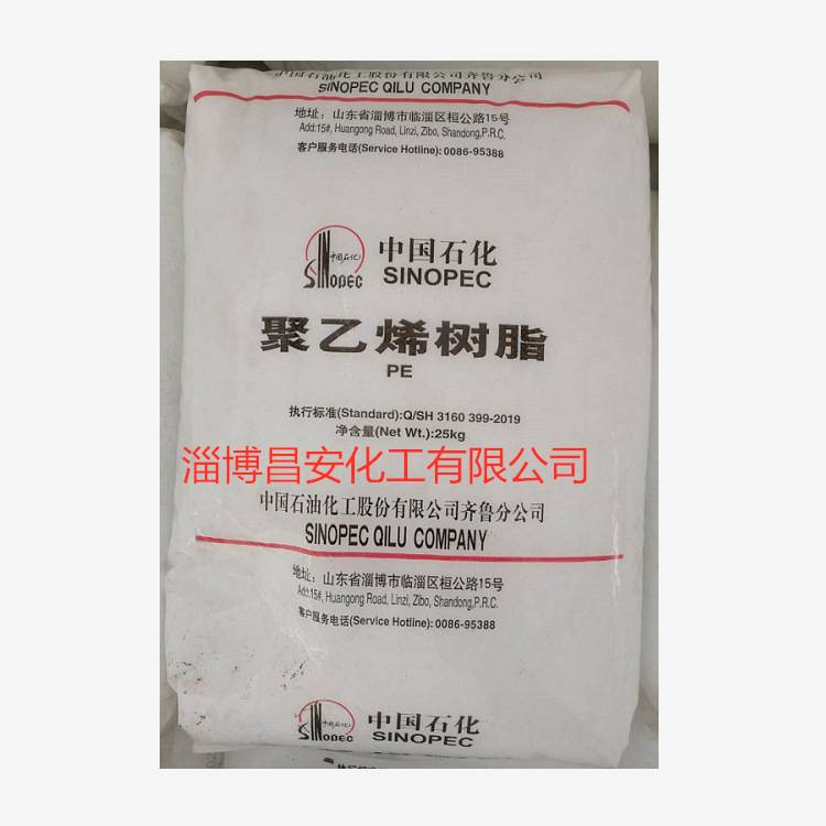 供应HDPE DGDA6098 低压聚乙烯原材料 方便袋 垃圾袋用料