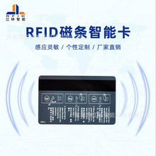 I-CODE SLI-X���licоƬ+�߿��ŗl�� 85*54��׼�ſ� �Б��T�iIC��