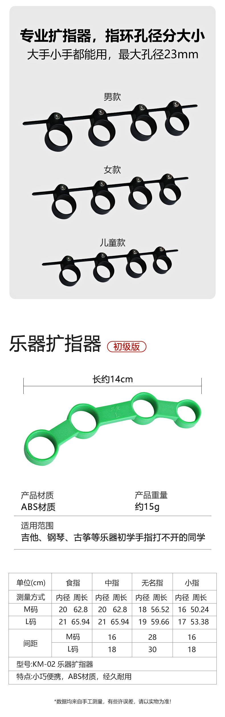 Expander details page 02_07.jpg