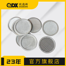 耐腐蚀微孔烧结滤片过滤分离金属粉末冶金圆片船舶用耐高温