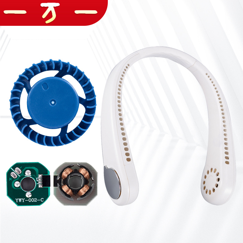 厂家生产挂脖风扇电机 运动风扇电机 马达 USB电机 迷你风扇电机