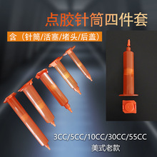 ���I�c�z�Ͳ��ʽᘹ��c�z�C�Ͳ 3 5 10 30 55CC����ɫ�Ͳ4����