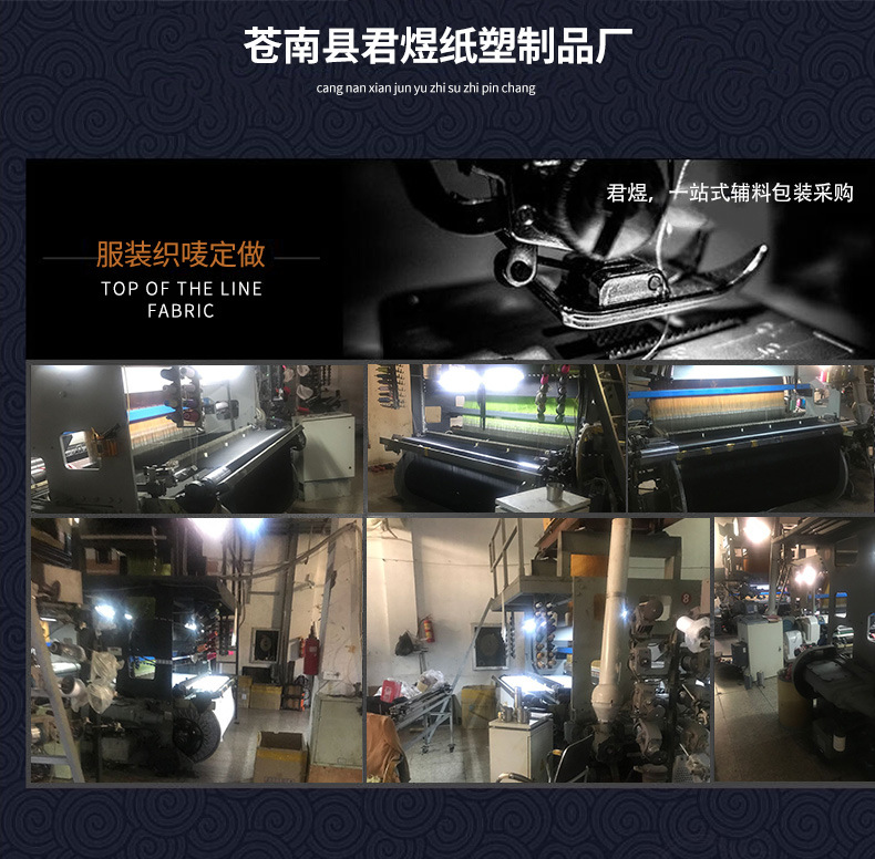 织唛_01.jpg