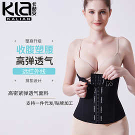 2021新品腰封排扣束腰带女塑腰小肚子束型神器塑身衣腰夹收腹