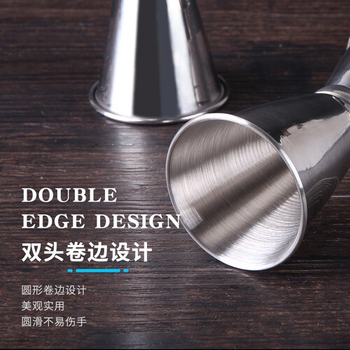 Stainless steel double-head measuring cup bar bar commercial bar mixer curled ounce cup two-head measuring cup wine measurer