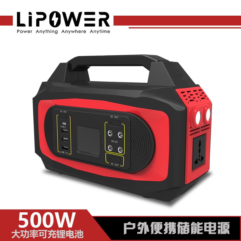 Portable Medical Rescue Emergency Energy Storage Power Supply, Outdoor Camping Style Car Solar Inverter Energy Storage Box Can Be Customized