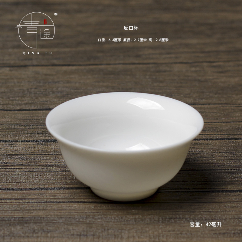 역입 컵 42ml
