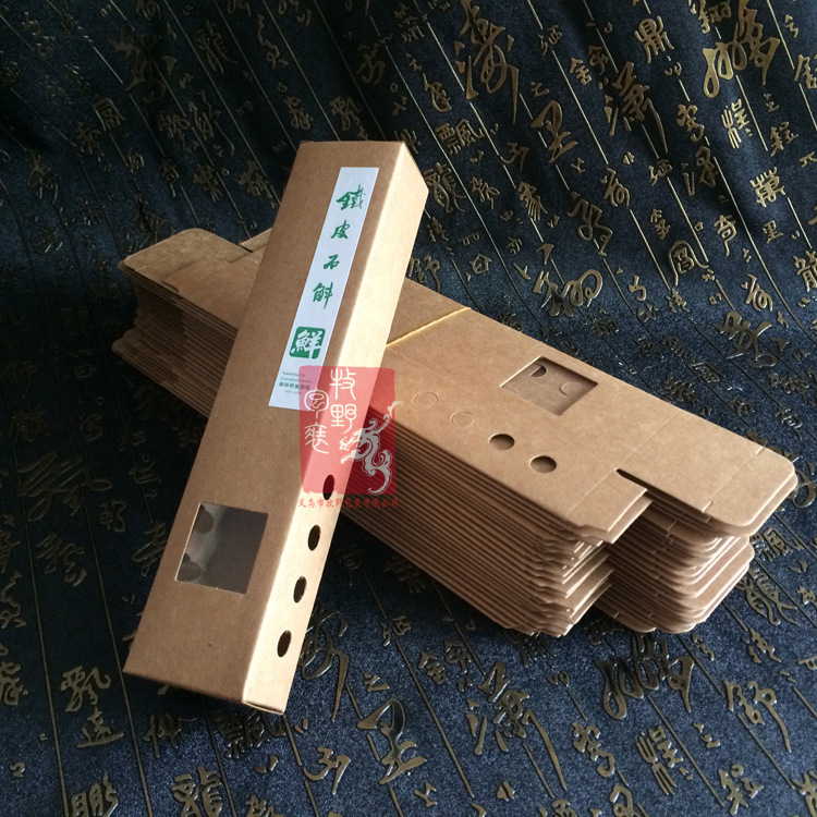 铁皮石斛鲜条牛皮纸盒小号鲜品纸盒包装盒通用版空盒现货支持