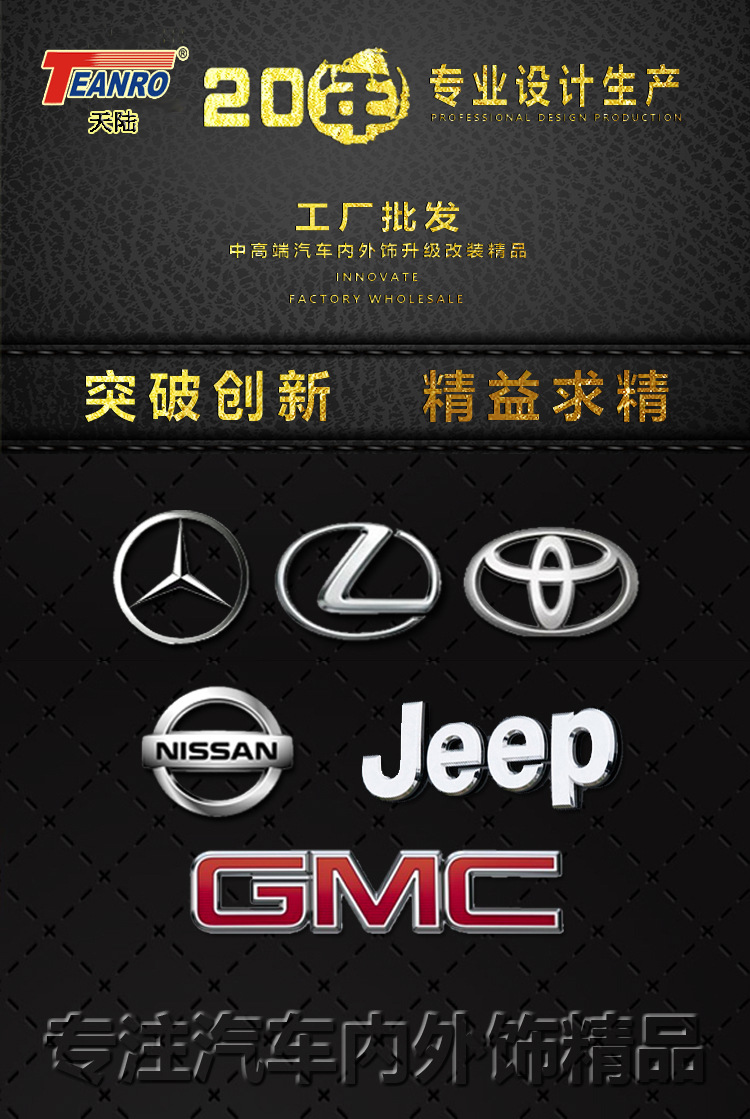 Mercedes-Benz weiyanuo daytime running light fog light old Weiting VITO daytime running light VIANO fog light car modification