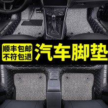佐祥适用于英菲尼迪ex25脚垫2020款g37qx50qx30q60esq车qx70qx80