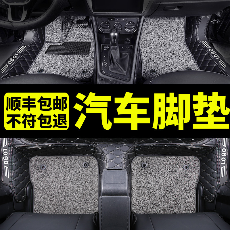 佐祥适用于英菲尼迪ex25脚垫2020款g37qx50qx30q60esq车qx70qx80