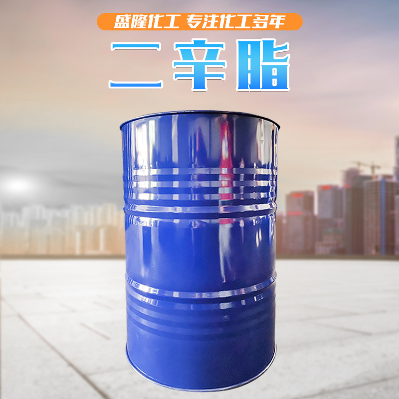 现货供应批发 邻苯二甲酸二辛脂 dop橡胶行业增塑剂 dop二辛酯