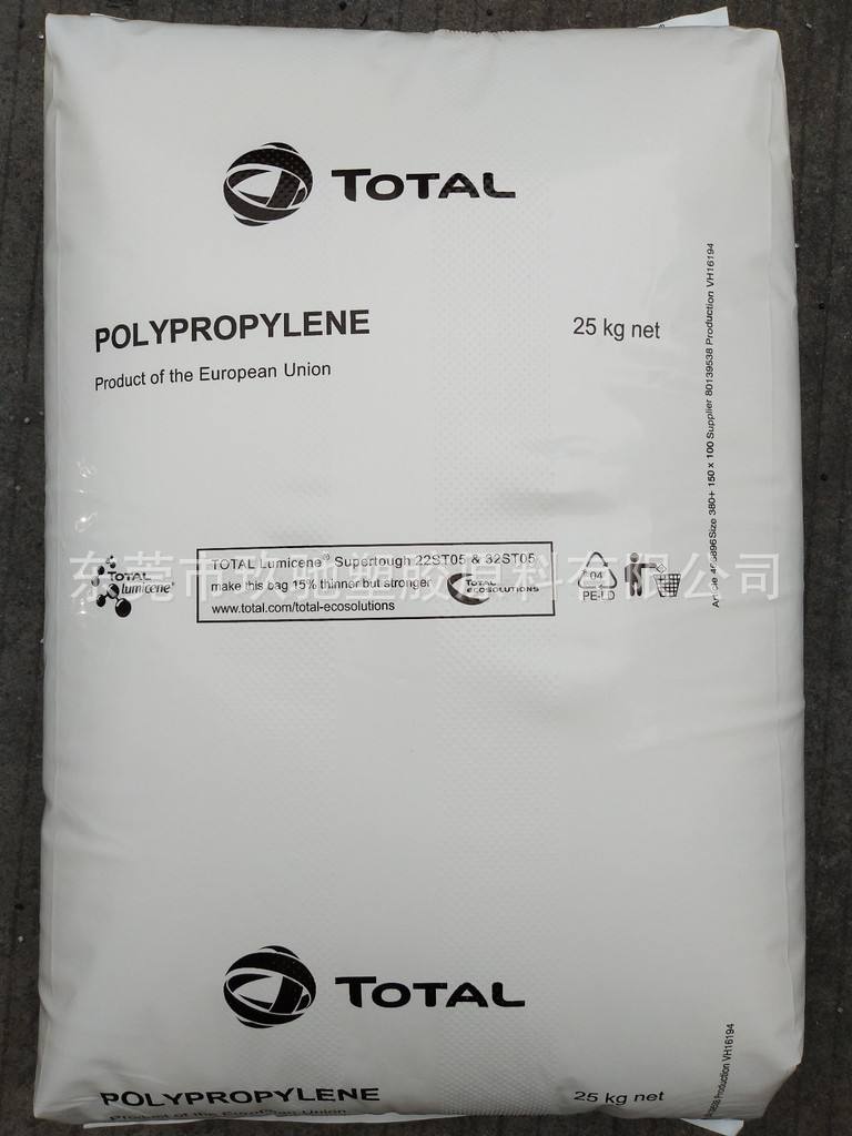 过滤细旦熔喷微纤维低温度无气味低粘度 TOTAL 3962 PP法国道达尔