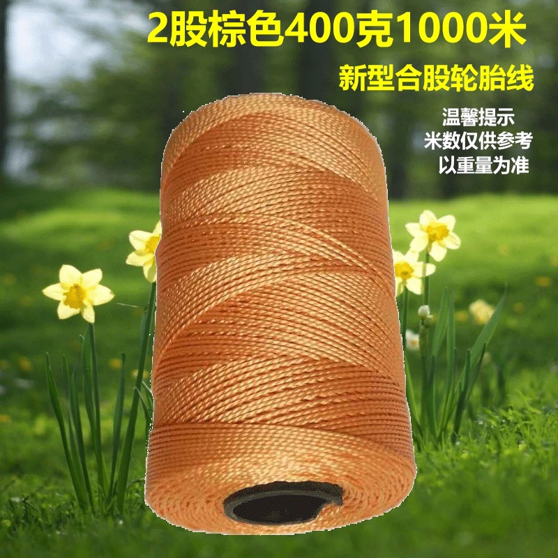2股1000米