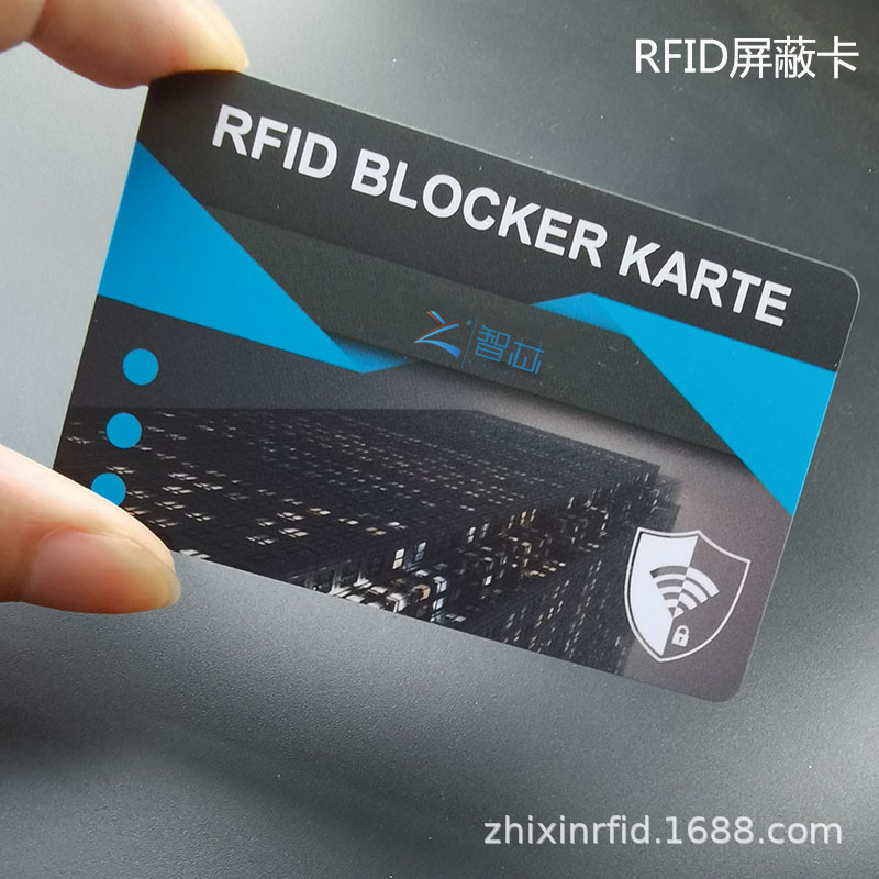 0.9mm厚度COB芯片屏蔽卡RFID-Blocking Card钱包防护RFID刷卡