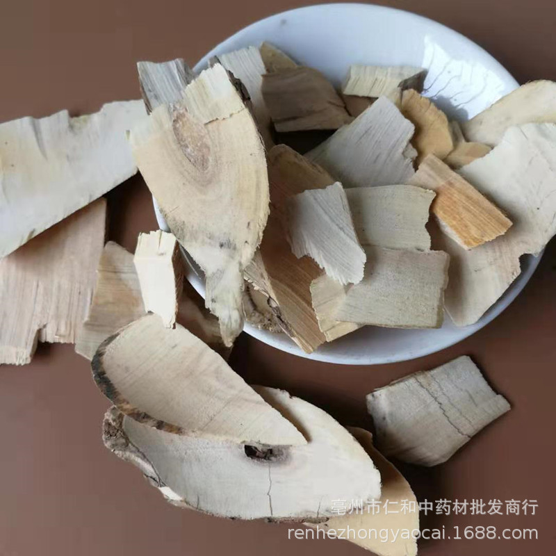 Chang Shan Dried Dichroa Root 500g Traditional Chinese Herb for Decoction key features