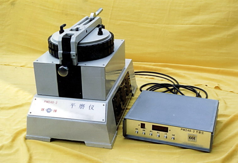 平磨仪       MHY-13007