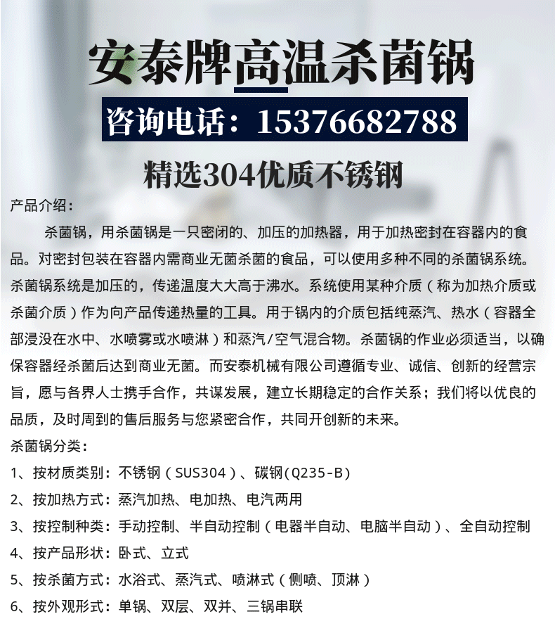 图司机-20200902-8831100_01