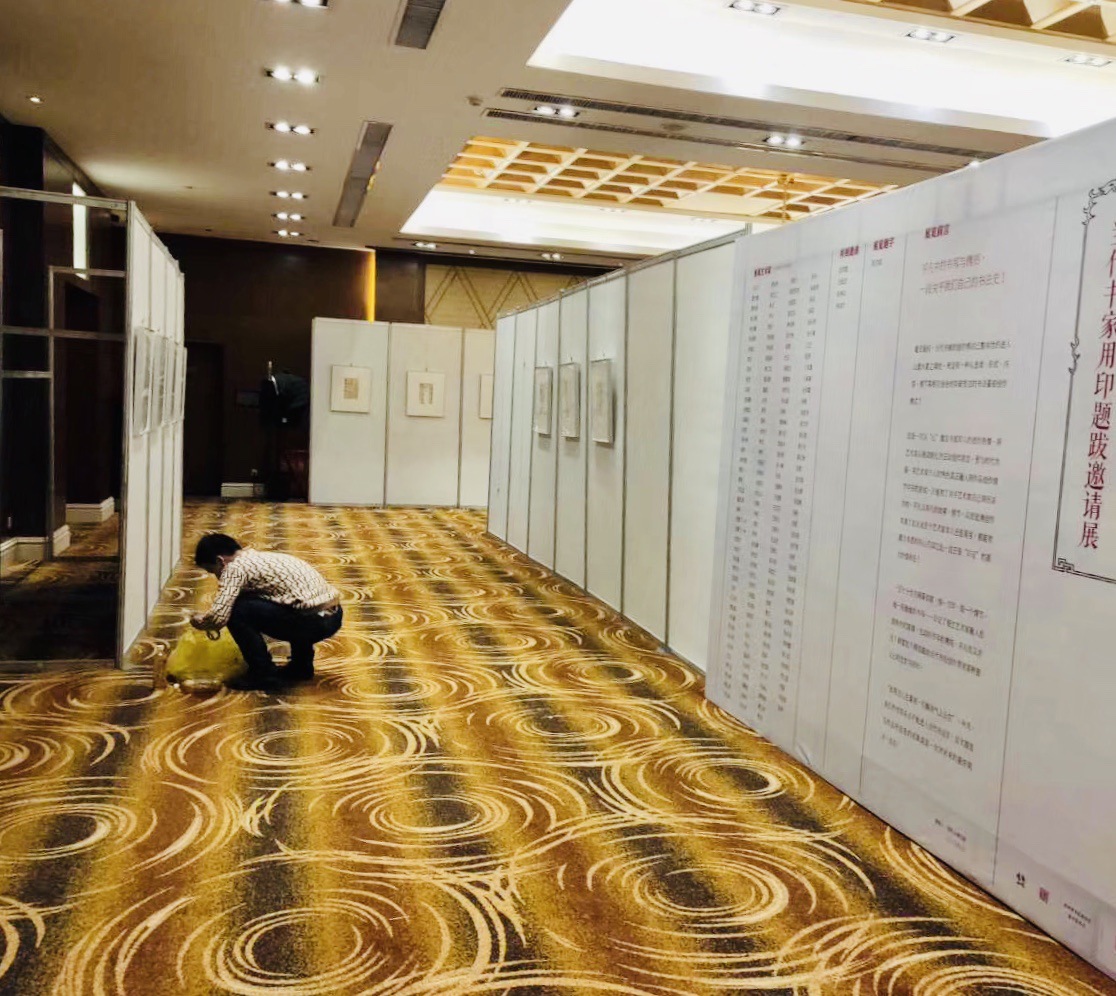 �������鷨��Ʒչ�� �̳���������չ����ʽ���ƶ����Ͻ�չ��