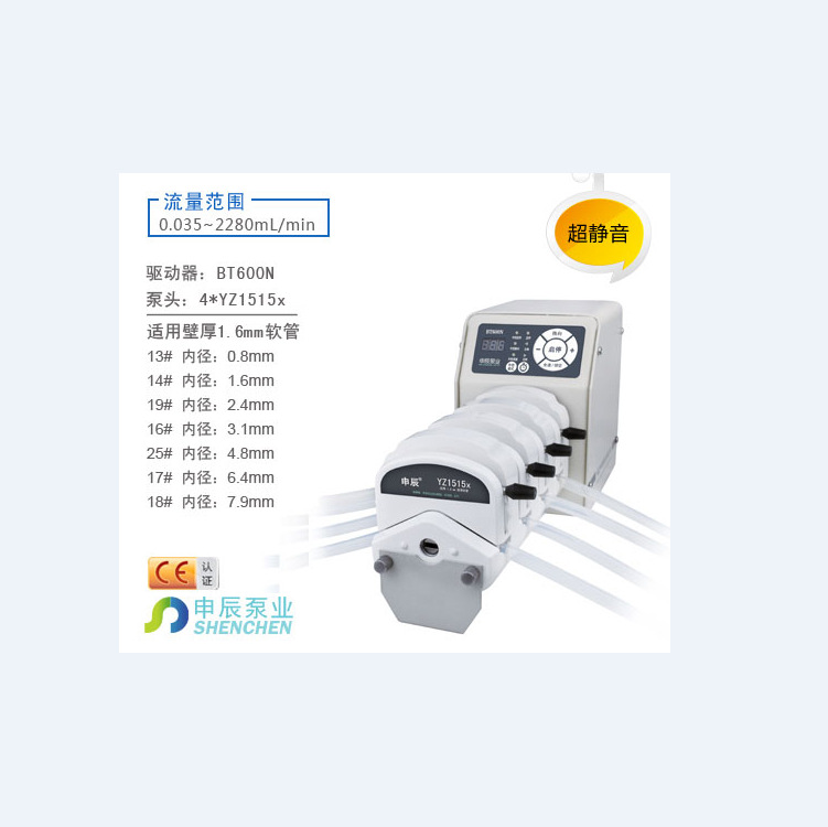 BT600N-4