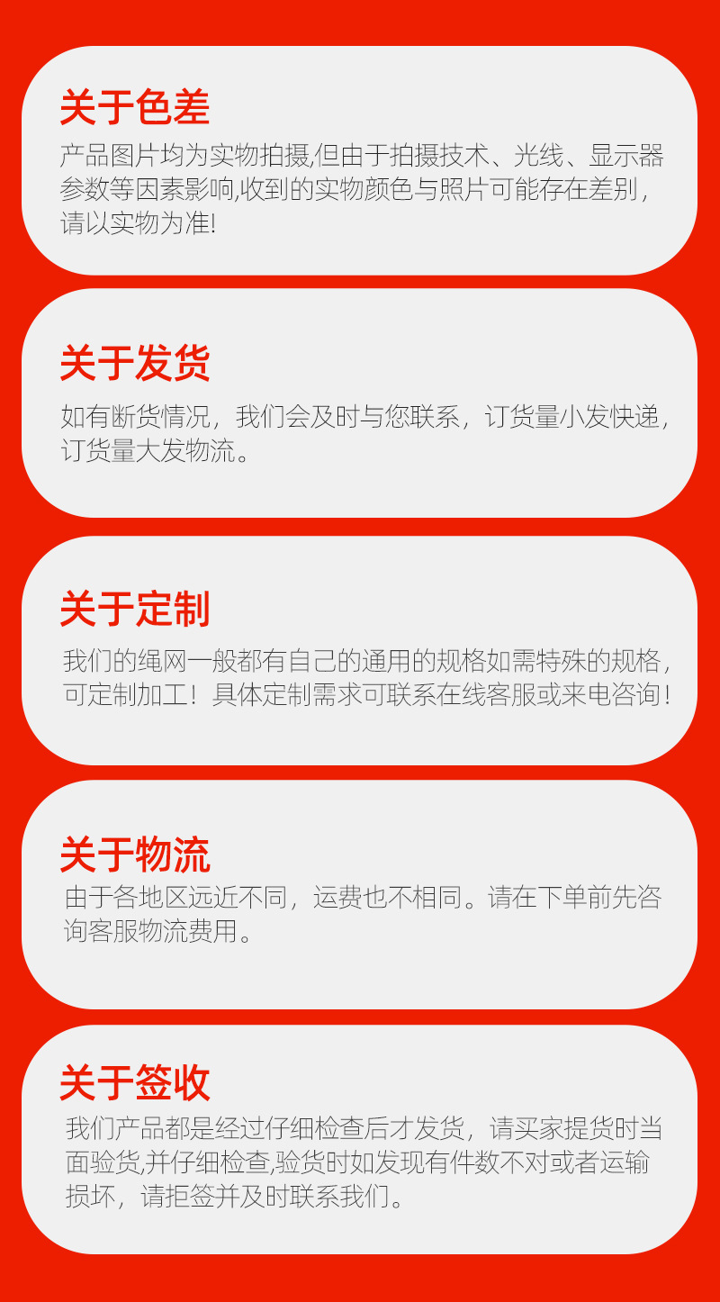 03为农-网眼袋详情_08