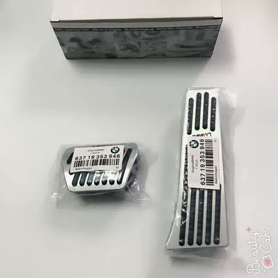 Series 7 series X1X3X4X5X6 non-perforated – Dekorativ pedal başlıqları