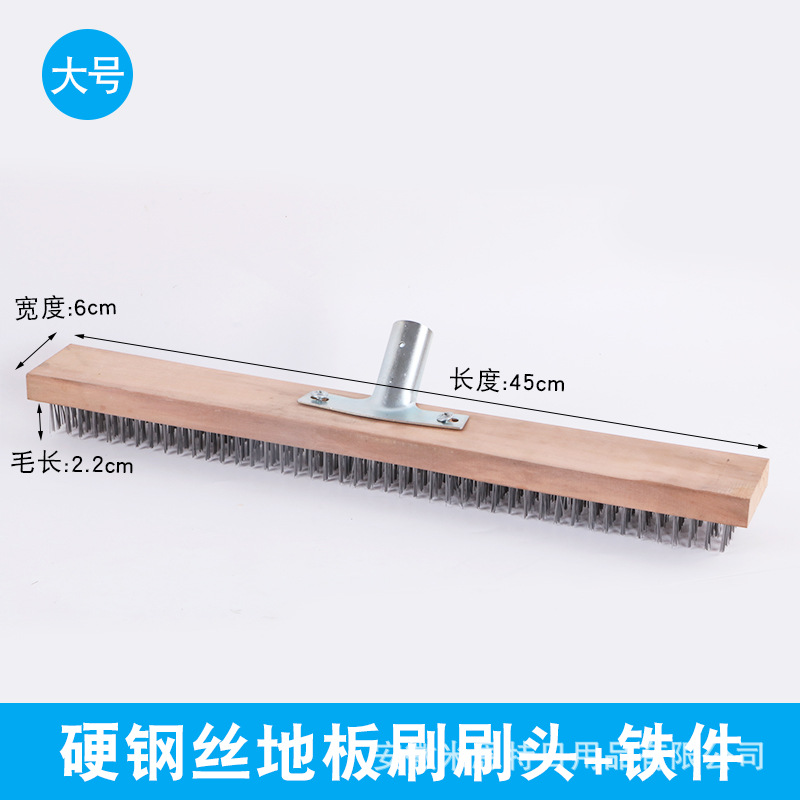 Cepillo de piso mango largo alambre de acero duro limpieza cepillo de eliminación de manchas de aceite cepillo de musgo cepillo de piso cepillo de pelo cepillo de eliminación de óxido cepillo de cubierta de barco