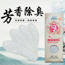 ����Ь�|����ټ����ͳ���Ь�|��ݳ����������һ������õ��