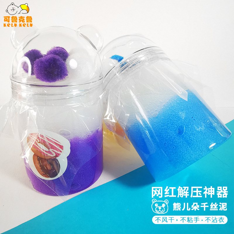 可鲁克鲁厂家直销爆款熊耳朵史莱姆蚕丝雪粉泥安全解压千丝泥玩具