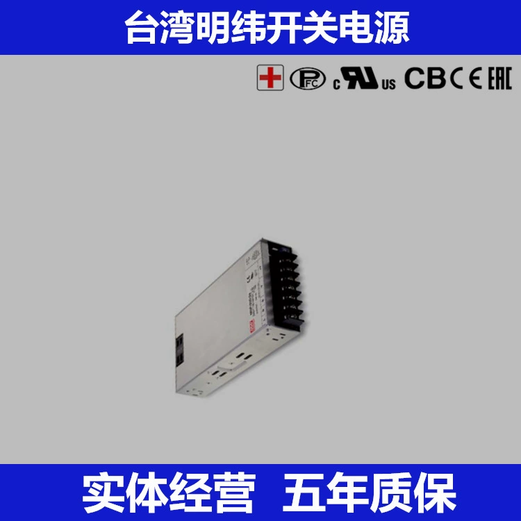 Taiwan Mingwei MSP-450-15 450Вт 15В 30А односторонний выход с PFC медицинский источник питания с PFC