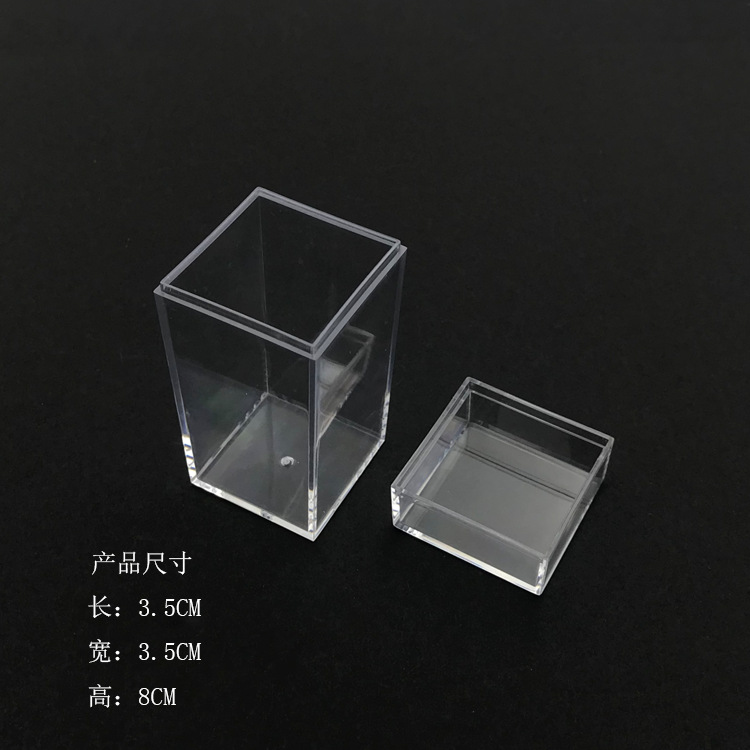 专供义乌小商品市场 方形盒1105塑胶盒 小物品通用盒
